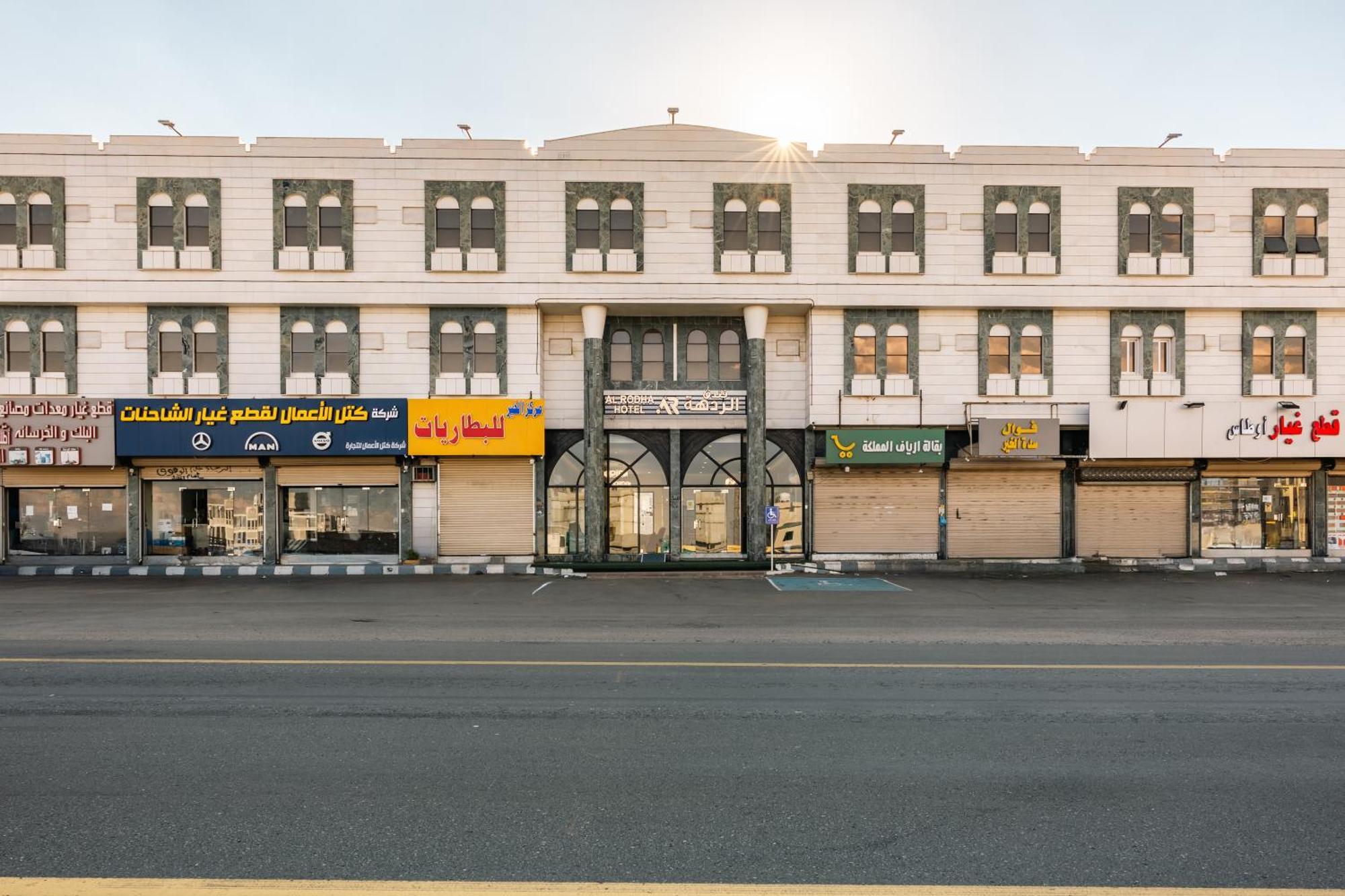 Radiha Hotel Suites Al Hawiyah Exteriör bild