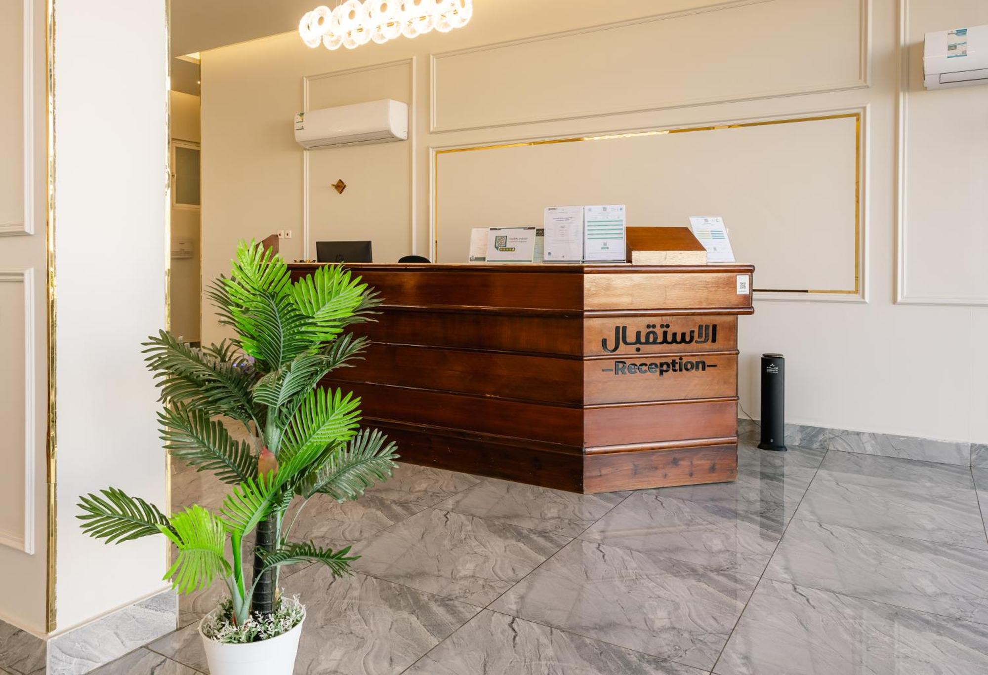 Radiha Hotel Suites Al Hawiyah Exteriör bild